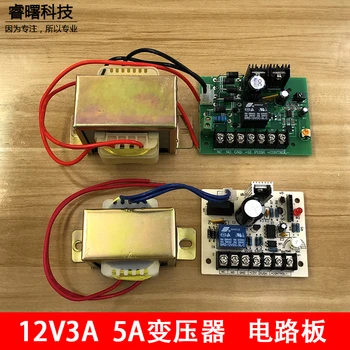 Dedicated Power Supply to Access Control Circuit Board 12V3A/5A Circuit Board 12V3A/5A Entrance Guard Power Supply Transformer
Dedicated Power Supply to Access Control Circuit Board 12V3A/5A Circuit Board 12V3A/5A Entrance Guard Power Supply Transformer
