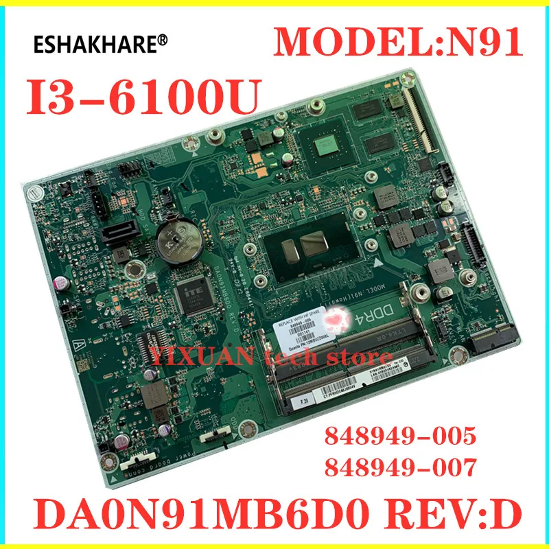 848949 005 001 007 материнская плата для HP N91 AIO PC 24 ea030na DA0N91MB6D0 Hawali K2G с i3 6100U ЦП 100% тестовая