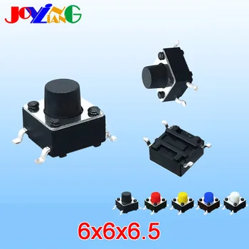 6X6X6.5MM Light Touch Switch Patch 4 Feet Micro-move Key Switches 6x6x6.5mm Copper Feet 10PCS/Lot 
6X6X6.5MM Light Touch Switch Patch 4 Feet Micro-move Key Switches 6x6x6.5mm Copper Feet 10PCS/Lot