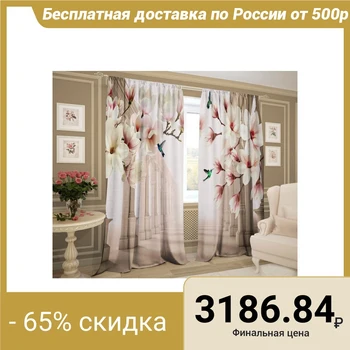 Set of curtains Dreamers 147x267 +/- 3cm 2pcs, gabardine, polyethylene 4168358
Set of curtains Dreamers 147x267 +/- 3cm 2pcs, gabardine, polyethylene 4168358