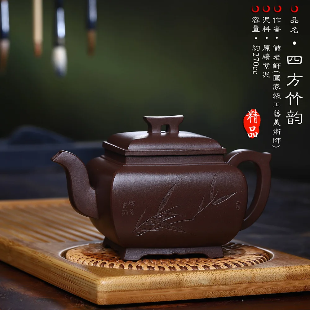 Yixing Clay Teapot Masters Entirely Handmade Square Bamboo yun hu Using American Storage Liqiang Square Pot Yixing Clay Teapot T
Yixing Clay Teapot Masters Entirely Handmade Square Bamboo yun hu Using American Storage Liqiang Square Pot Yixing Clay Teapot T
