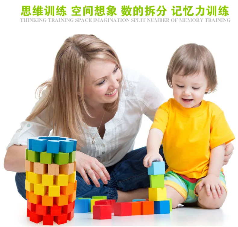 MWZ 100 Tablets Building Blocks Cube Square Product Wooden Stereo Geometry Jigsaw Puzzle CHILDREN'S Early Education Montessori T
MWZ 100 Tablets Building Blocks Cube Square Product Wooden Stereo Geometry Jigsaw Puzzle CHILDREN'S Early Education Montessori T