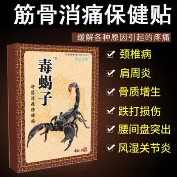 Scorpion Cold Compress Shoulder Neck Lumbar Vertebra Knee Joints Tendon Sheath Rich Bag Elimination Stickers Heel Pain Bl
Scorpion Cold Compress Shoulder Neck Lumbar Vertebra Knee Joints Tendon Sheath Rich Bag Elimination Stickers Heel Pain Bl