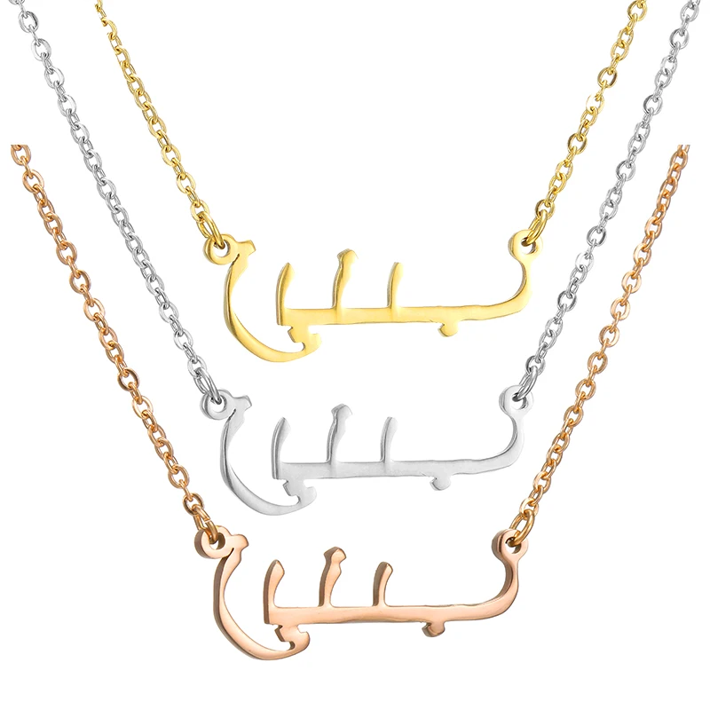 Arabic Custom Name Necklace Stainless Steel Personalized Nameplate Necklace Customized Letter Necklaces for Women Jewelry Gift
Arabic Custom Name Necklace Stainless Steel Personalized Nameplate Necklace Customized Letter Necklaces for Women Jewelry Gift