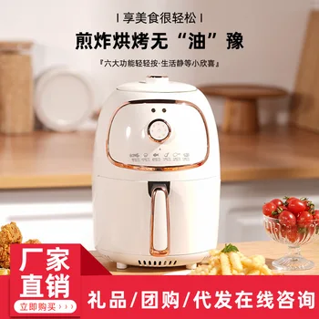 Air Deep-Fried Pot Home Deep Frying Pan Deep-Fried Pot New Offers Automatic Intelligent Chips Machine
Air Deep-Fried Pot Home Deep Frying Pan Deep-Fried Pot New Offers Automatic Intelligent Chips Machine