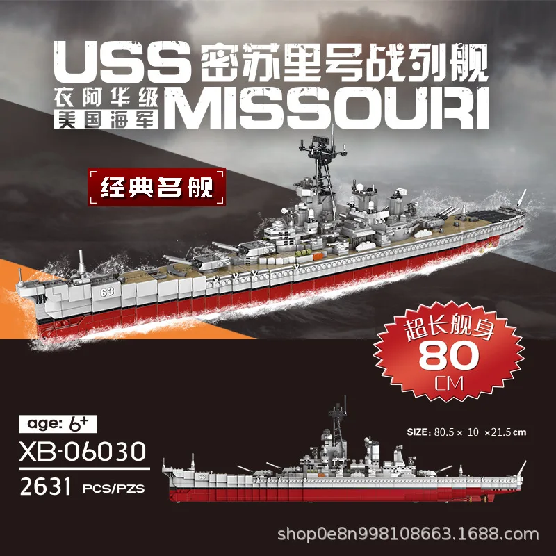 XINGBAO Building Blocks Military Aircraft Carrier Super Long Battleship Missouri Educational Assembled Building Blocks Model Toy
XINGBAO Building Blocks Military Aircraft Carrier Super Long Battleship Missouri Educational Assembled Building Blocks Model Toy