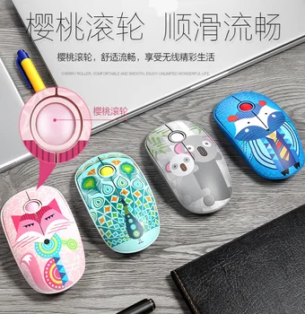 V8 Laptop Computer Wireless Mouse Mute Girl'S Cute Cartoon Office Game Household Infinite Mouse
V8 Laptop Computer Wireless Mouse Mute Girl'S Cute Cartoon Office Game Household Infinite Mouse