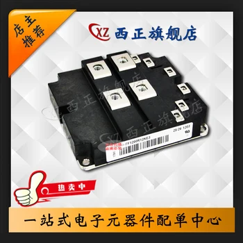 FF1200R17KE3
FF1200R17KE3