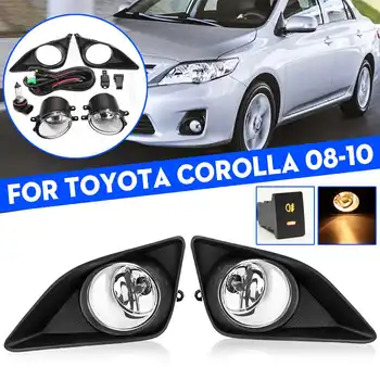 1 Pair Front Bumper Fog Lights Lamp+Black Grille Covers Switch H11 Bulbs For Toyota Corolla 2008 2009 2010 Left Right
1 Pair Front Bumper Fog Lights Lamp+Black Grille Covers Switch H11 Bulbs For Toyota Corolla 2008 2009 2010 Left Right