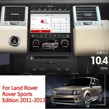 For Land Rover Range Rover Sport EditioL 320 2009 2010~2013 Android multimedia player Car touch screen GPS Navigation Support
For Land Rover Range Rover Sport EditioL 320 2009 2010~2013 Android multimedia player Car touch screen GPS Navigation Support