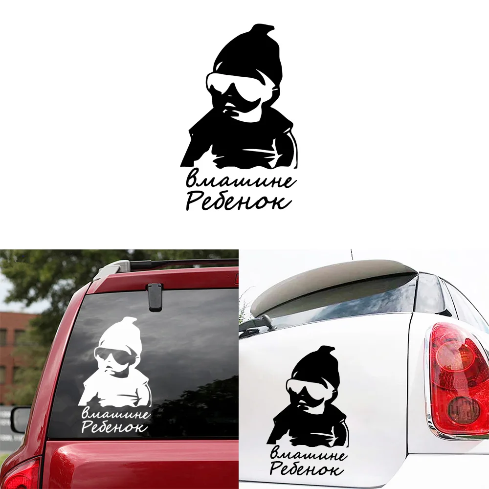 Drop Shipping Baby Car Stickers And Decals Funny Sticker On Car Stickers And Decals Rear Window Vinyl Car Styling
Drop Shipping Baby Car Stickers And Decals Funny Sticker On Car Stickers And Decals Rear Window Vinyl Car Styling