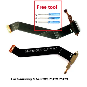 For Samsung GT-P5100 P5110 P5113 Charger Charging Flex Cable USB Dock Connector Port + Microphone Cables Repair Parts
For Samsung GT-P5100 P5110 P5113 Charger Charging Flex Cable USB Dock Connector Port + Microphone Cables Repair Parts