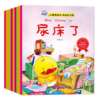 10 Books Safety Self-Help Small Picture Book Child Education Comic Enlightenment Libros Livros Livres Libro Livro Kitaplar Art
10 Books Safety Self-Help Small Picture Book Child Education Comic Enlightenment Libros Livros Livres Libro Livro Kitaplar Art