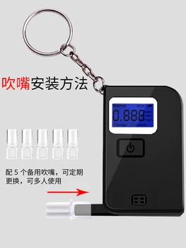 EK300 alcohol tester for drunk driving 
EK300 alcohol tester for drunk driving