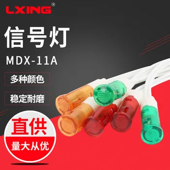 Manufacturers Direct Selling LED Small Signal Lamp MDX-11A Line Equipment Red and Green Signal Indicator Plastic
Manufacturers Direct Selling LED Small Signal Lamp MDX-11A Line Equipment Red and Green Signal Indicator Plastic