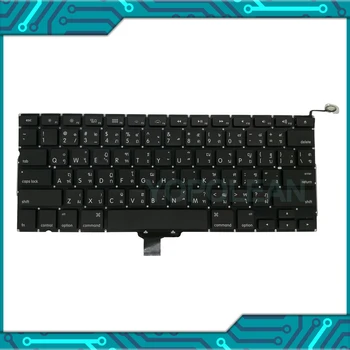 5Pcs New For Macbook Pro 13" A1278 Thailand Thai Keyboard 2009 2010 2011 2012 Years
5Pcs New For Macbook Pro 13" A1278 Thailand Thai Keyboard 2009 2010 2011 2012 Years