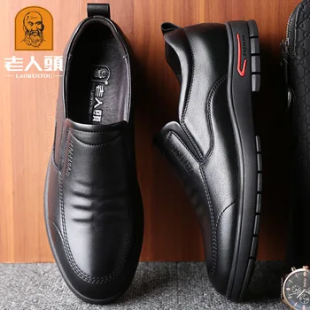 Old man head shoes men fall 2019 new business casual shoes men leather air thick soles middle-aged father's shoes
Old man head shoes men fall 2019 new business casual shoes men leather air thick soles middle-aged father's shoes