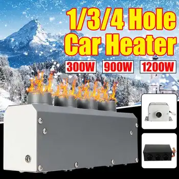 Car Heating 12V 800W 4 Holes Heater Portable Automatic Warmer Low Noise Vehicle Window Glass Defroster Demister
Car Heating 12V 800W 4 Holes Heater Portable Automatic Warmer Low Noise Vehicle Window Glass Defroster Demister