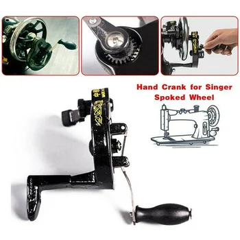 

High Quality Portable Handheld Hand Crank For Spoked Wheel Treadle Sewing Machines 15 ,127,128,66, 99