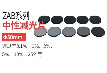 ZAB Series Neutral Dimmer, Attenuator, Density Plate, ND Filter Various Transmittance Diameters 50mm
ZAB Series Neutral Dimmer, Attenuator, Density Plate, ND Filter Various Transmittance Diameters 50mm