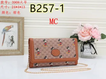 Fashion Good Quality New 2020 B257 
Fashion Good Quality New 2020 B257