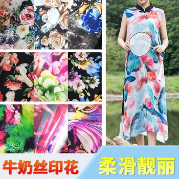 100*150cm Four Sides High Elasticity Spandex Milk Silk Printing Fabric Colorful Flowers Patterns Dresses Dances Costumes Fabrics
100*150cm Four Sides High Elasticity Spandex Milk Silk Printing Fabric Colorful Flowers Patterns Dresses Dances Costumes Fabrics