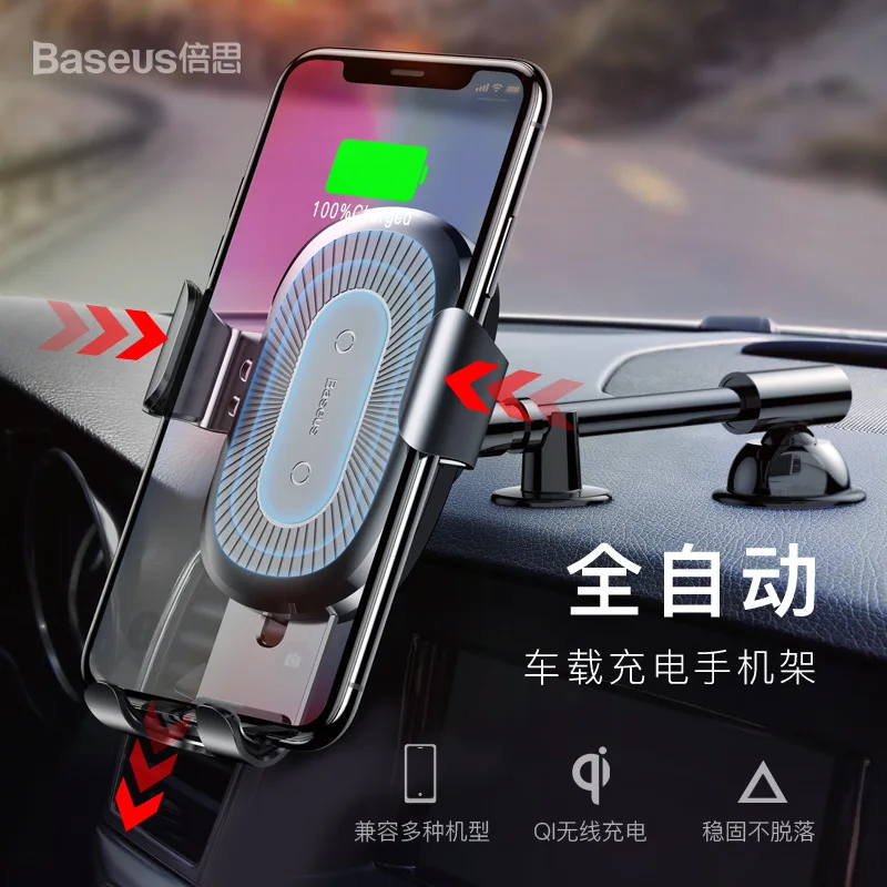 BASEUS Adhesive Gravity On-board Bracket Wireless Charger Applicable iPhone X Car Mounted Fast Charge Mobile Phone Bracket New S
BASEUS Adhesive Gravity On-board Bracket Wireless Charger Applicable iPhone X Car Mounted Fast Charge Mobile Phone Bracket New S