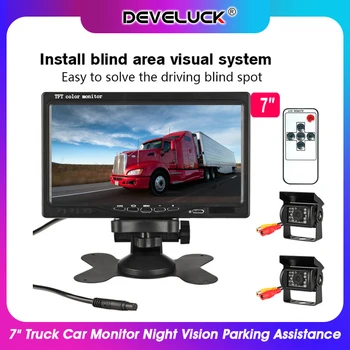 7" Truck Car Monitor TFT LCD 18 LED Waterproof Backup Night Vision Rear View Monitor Parking Assistance Camera for BUS 12V-24V 
7" Truck Car Monitor TFT LCD 18 LED Waterproof Backup Night Vision Rear View Monitor Parking Assistance Camera for BUS 12V-24V