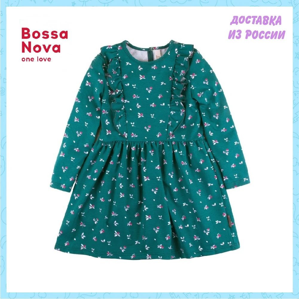 Платье 'Майя' BOSSA NOVA 148М-187 зеленое | Детская одежда и обувь