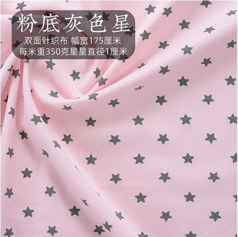 粉底灰色星A