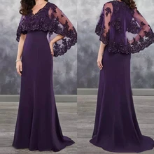Long Purple Mother of the Bride Dress with Cape Shawl Wrap Sparkly Sequins Lace Wedding Party Mother of the Groom Evening Gowns
Long Purple Mother of the Bride Dress with Cape Shawl Wrap Sparkly Sequins Lace Wedding Party Mother of the Groom Evening Gowns