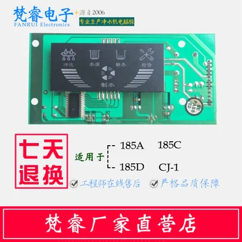 Water Purifier Computer Board Controller RO Pure Water Machine Automatic Circuit Board Display Motherboard Intelligent Control B
Water Purifier Computer Board Controller RO Pure Water Machine Automatic Circuit Board Display Motherboard Intelligent Control B