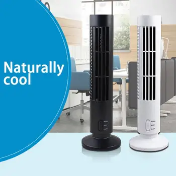 Mini Portable USB Powered Tower Shape PC Laptop Fan Desktop Cooling Fan Bladeless Notebook Low Noise
Mini Portable USB Powered Tower Shape PC Laptop Fan Desktop Cooling Fan Bladeless Notebook Low Noise