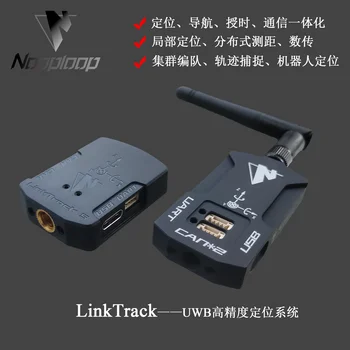 UWB Data Transmission UART Serial Port Transparent Transmission High-speed Low-latency Ultra-wideband Ranging and Positioning
UWB Data Transmission UART Serial Port Transparent Transmission High-speed Low-latency Ultra-wideband Ranging and Positioning