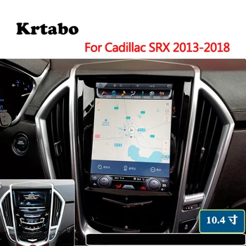 For Cadillac SRX 2013-2018 Car radio Android multimedia player Car touch screen GPS Navigation Support Carplay Bluetooth
For Cadillac SRX 2013-2018 Car radio Android multimedia player Car touch screen GPS Navigation Support Carplay Bluetooth