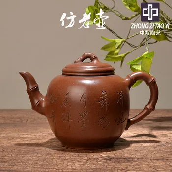 In Purple Yixing The Qing Dynasty Old Dark-red Enameled Pottery Teapot Taiwan Backflow Manual Imitate Old Kettle One Factory The
In Purple Yixing The Qing Dynasty Old Dark-red Enameled Pottery Teapot Taiwan Backflow Manual Imitate Old Kettle One Factory The