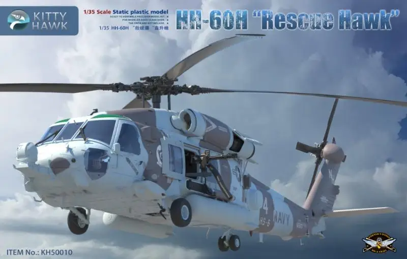 Kitty Hawk KH50010 1/35 масштабная модель HH-60H спасательная пластиковая модель Hawk
Kitty Hawk KH50010 1/35 масштабная модель HH-60H спасательная пластиковая модель Hawk
