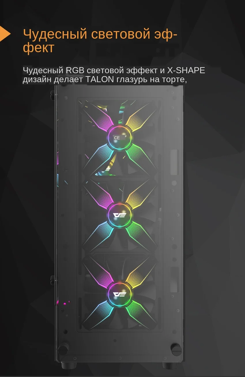 Talon__04