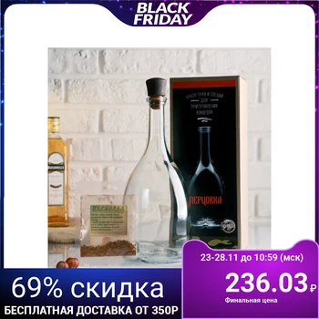 Set for making pepper, 1 liter bottle, seasoning set 4679656
Set for making pepper, 1 liter bottle, seasoning set 4679656