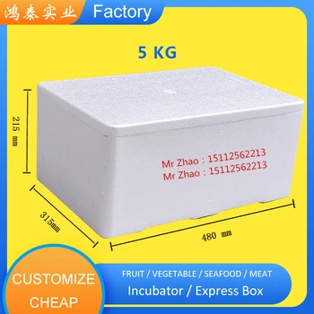 Standard foam packaging box for ice food packaging
Standard foam packaging box for ice food packaging