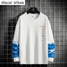 GlacialWhale Crewneck Sweatshirt Men 2021 Spring Patchwork Japanese Streetwear Harajuku Oversized White Hoodie Men Sweatshirts
GlacialWhale Crewneck Sweatshirt Men 2021 Spring Patchwork Japanese Streetwear Harajuku Oversized White Hoodie Men Sweatshirts