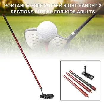 Golf Putter Single-sided Right Hand Mahogany Rod Three-section Combination Putter Rod Chipping Clubs Golf Putter For Outdoor Spo
Golf Putter Single-sided Right Hand Mahogany Rod Three-section Combination Putter Rod Chipping Clubs Golf Putter For Outdoor Spo
