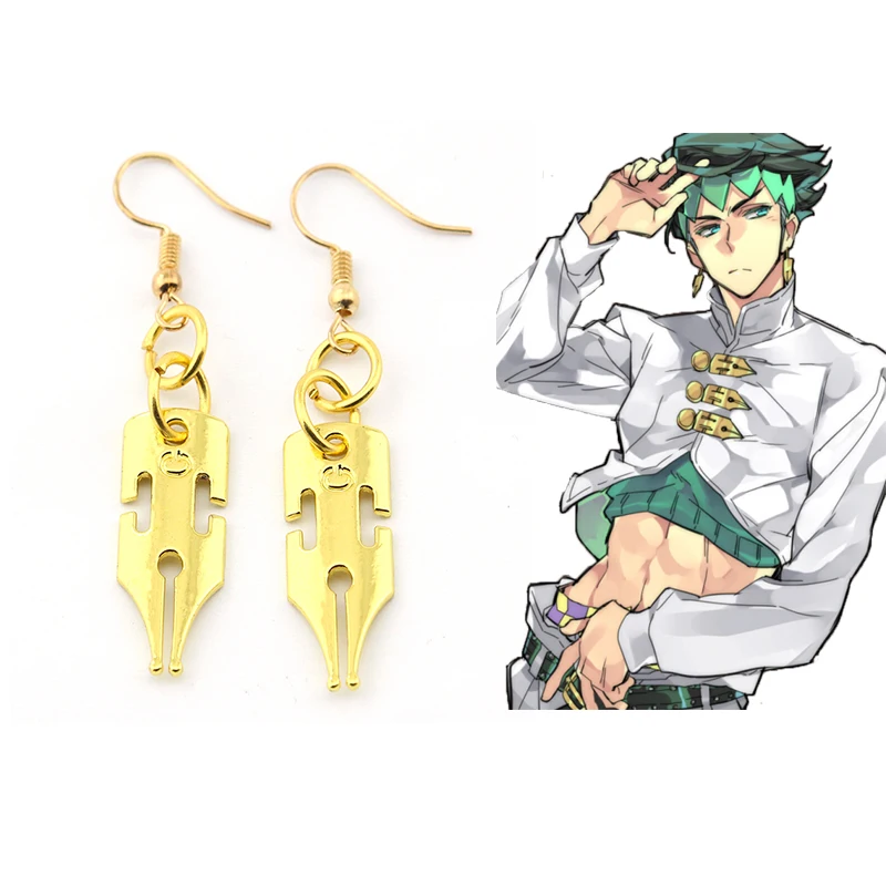 1Pair Anime JoJos Bizarre Adventure Cosplay Rohan Kishibe Metal Earrings Ear Stud Jewelry Fans Collection Otaku Gift Props
1Pair Anime JoJos Bizarre Adventure Cosplay Rohan Kishibe Metal Earrings Ear Stud Jewelry Fans Collection Otaku Gift Props
