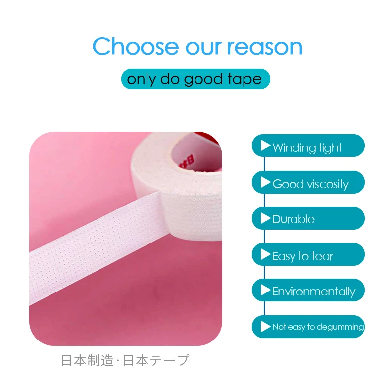 日本隔离胶带_02