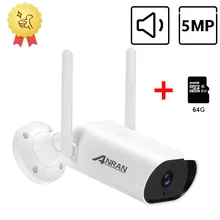 WiFi Security Protection Camera IR Night Vision 2MP Smart Outdoor IP Surveillance Camera Waterproof APP Control Audio
WiFi Security Protection Camera IR Night Vision 2MP Smart Outdoor IP Surveillance Camera Waterproof APP Control Audio