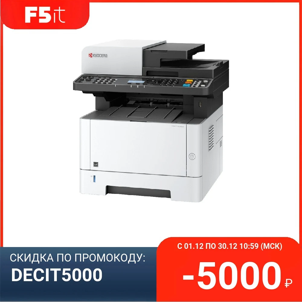 MFP laser Kyocera M2040dn 1102S33NL0 | Компьютеры и офис