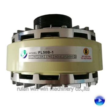 FL50B-1 FL50B1 replace FL50K 50N.M hollow shaft series magnetic powder clutch flexo priting machine parts
FL50B-1 FL50B1 replace FL50K 50N.M hollow shaft series magnetic powder clutch flexo priting machine parts