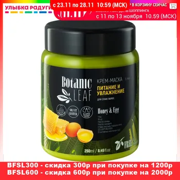 Hair Treatment Masks Botanic Leaf 3112330 Улыбка радуги ulybka radugi r-ulybka smile rainbow косметика eveline Beauty Health Care Mask masque treat therapy
Hair Treatment Masks Botanic Leaf 3112330 Улыбка радуги ulybka radugi r-ulybka smile rainbow косметика eveline Beauty Health Care Mask masque treat therapy