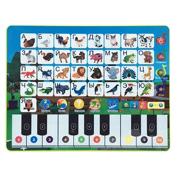 Russian Learning Machine Children Russian Sound Interactive Learning Toy Kids Language Learning Early Education Machine 
Russian Learning Machine Children Russian Sound Interactive Learning Toy Kids Language Learning Early Education Machine
