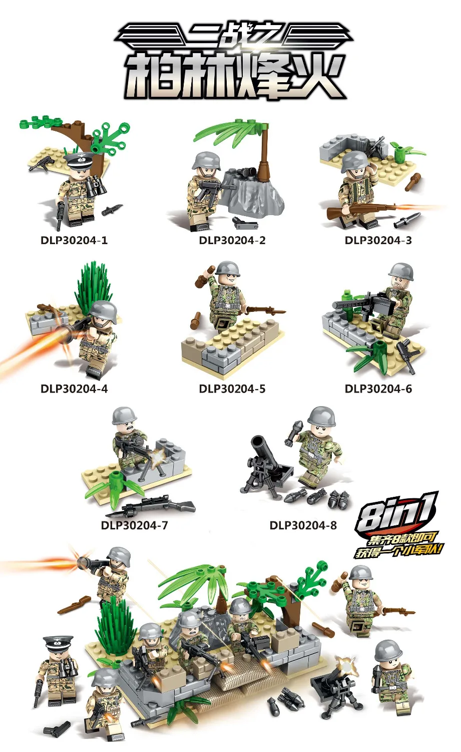 Set Sale Building Blocks Berlin bonfire Shootout Warrior base Action Figures Learning Bricks Toys For Children DLP30204
Set Sale Building Blocks Berlin bonfire Shootout Warrior base Action Figures Learning Bricks Toys For Children DLP30204